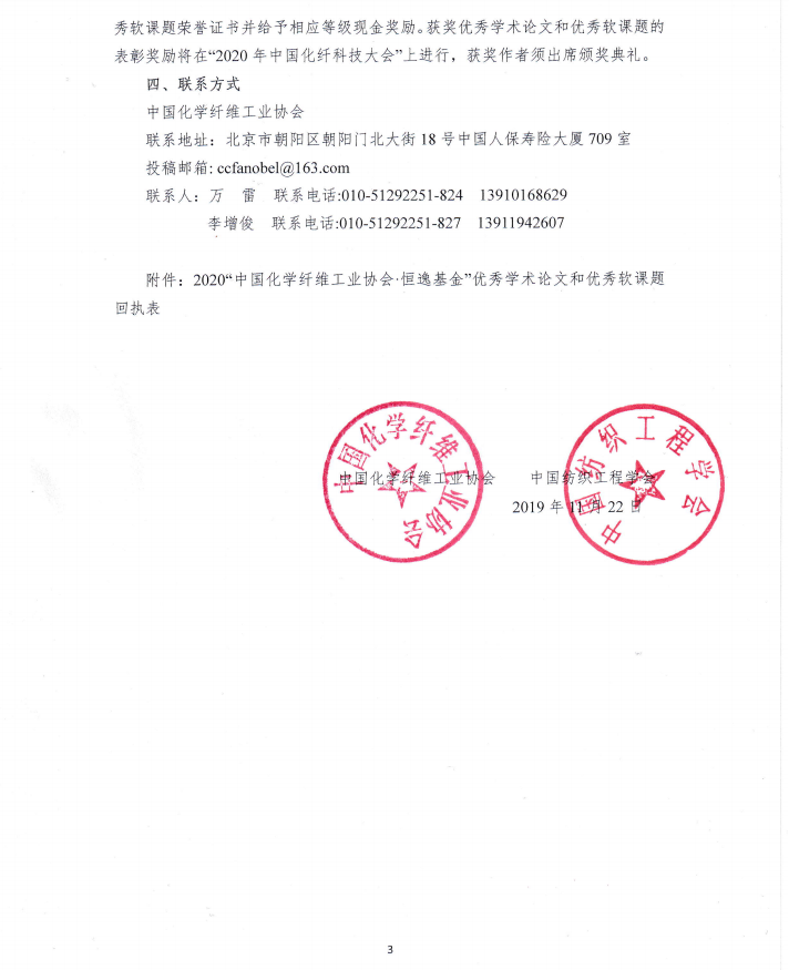 1579483349(1).jpg