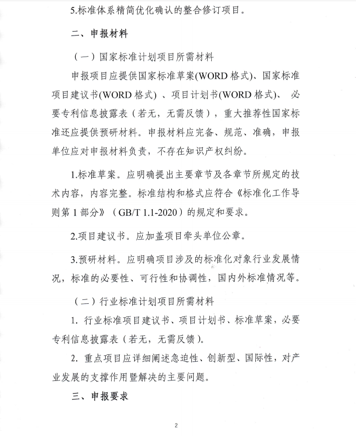 微信截图_20210618164010.png