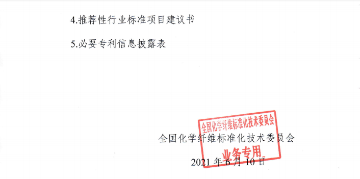 微信截图_20210618164039.png