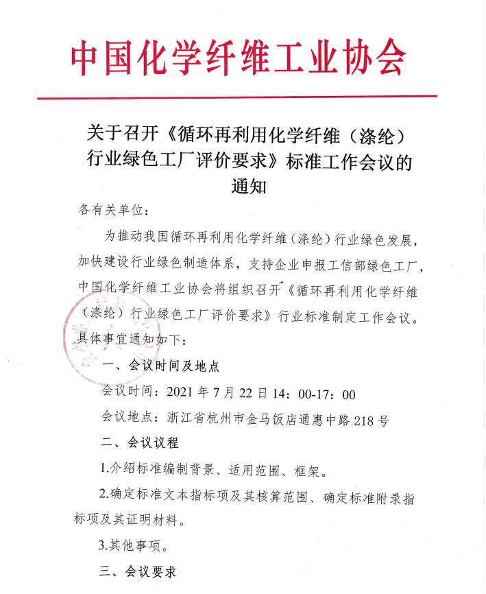 微信截图_20210719153828.png