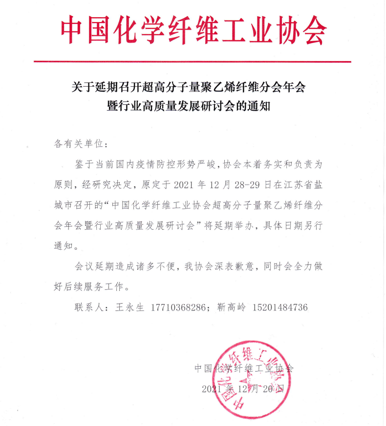微信截图_20211223174327.png