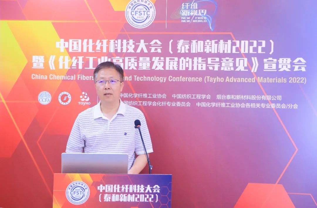 国家发展改革委产业司一级巡视员夏农.jpg