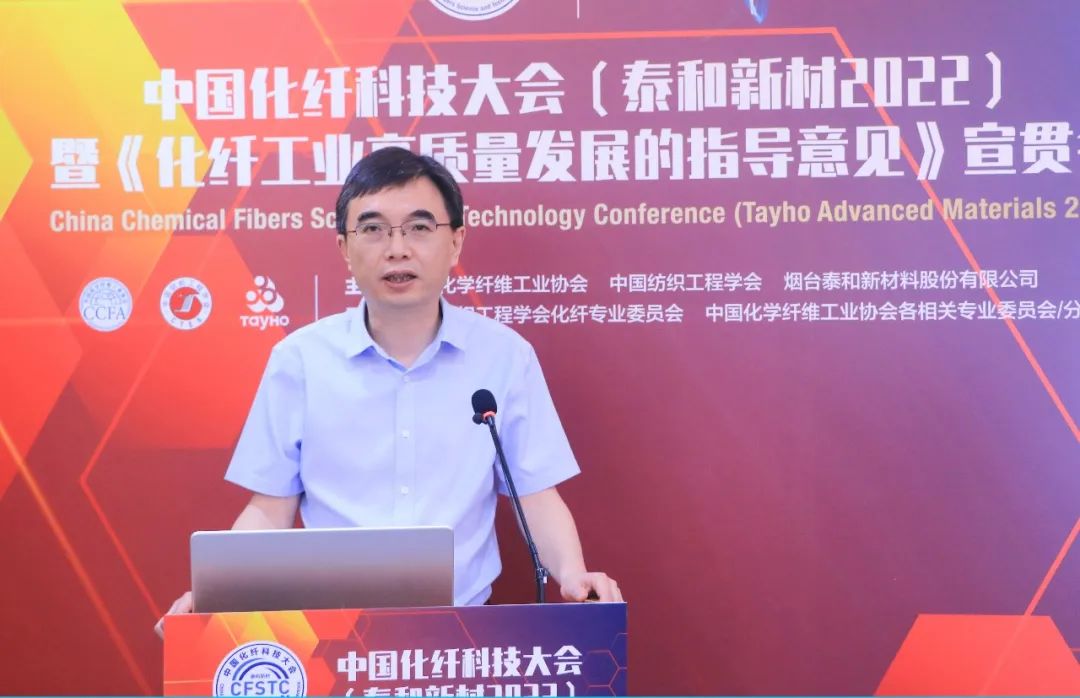 中国纺织工业联合会副会长端小平.jpg
