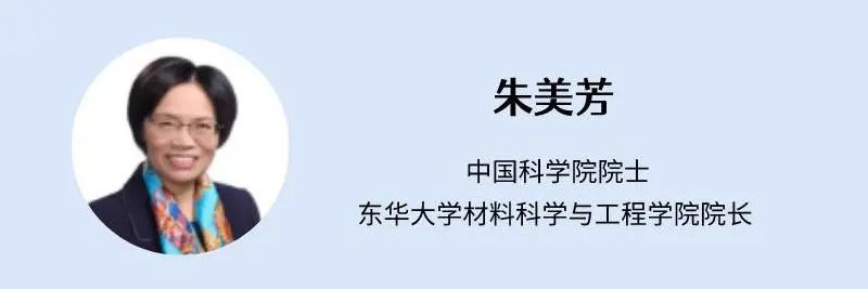朱美芳.jpg