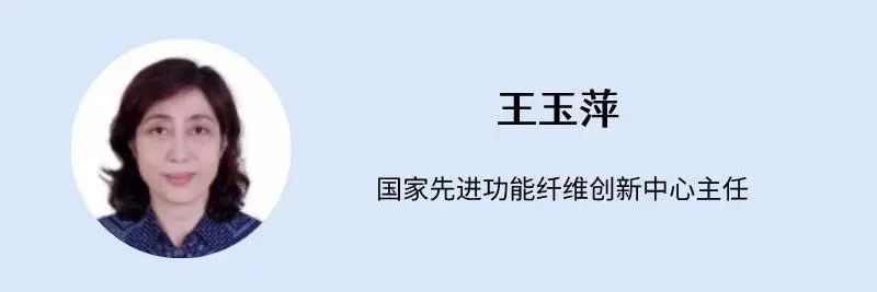 王玉萍.jpg