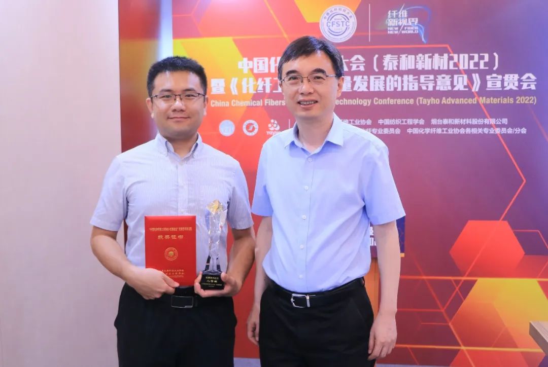 中国纺织工业联合会副会长端小平颁奖.jpg