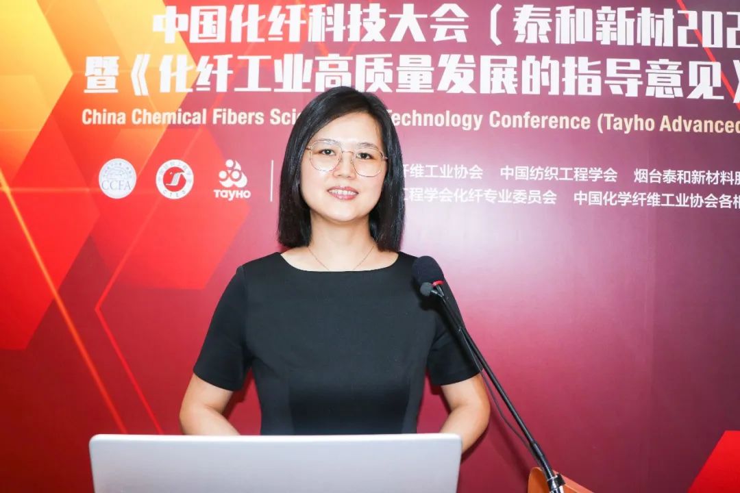 中国化学纤维工业协会副秘书长、信息部主任吴文静.jpg
