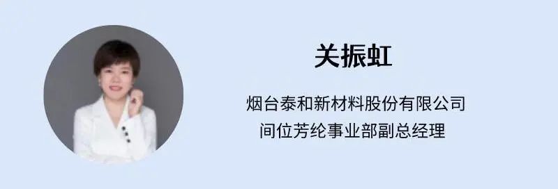 关振虹.jpg