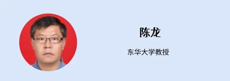 东华大学教授陈龙.jpg