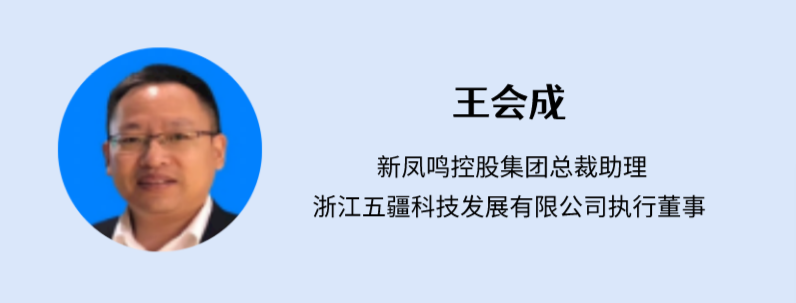 王会成.png